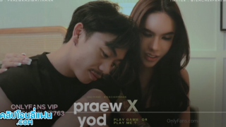 คลิปหลุด Onlyfans  ครูแพรว teacherpraew กระเทยมีควยนัดเย็ดน้องยอด จัดแนวทาสเซ็กส์ จับควยโม๊กชักว่าวกันเสียวๆ ขึ้นคร่อมควยน้องยอดขย่มเย็ดกันอย่างเด็ด เสียบตูดกดมิดด้ามอ้าขากระแทกปล่อยแตกเต็มนม ครูแพรวชักว่าวน้ำแตกตามฟินๆ